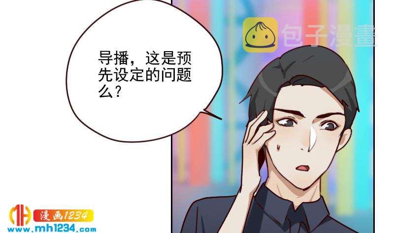 第58话 不会让你得逞13