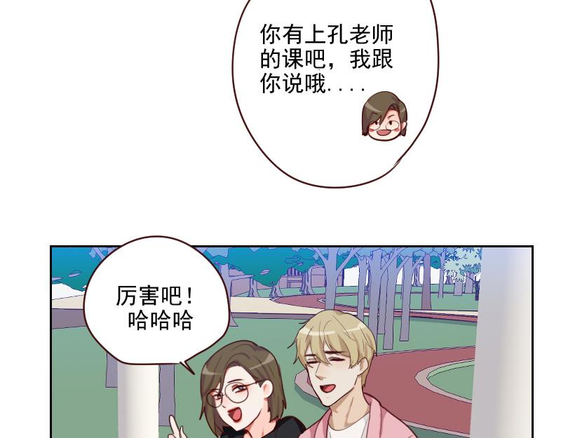 第50话 和桃桃聊天27