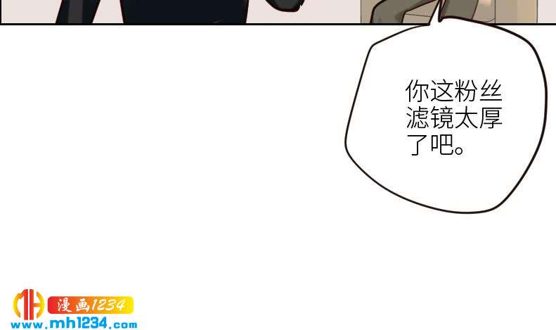 第108话 霍逸，我相信你85