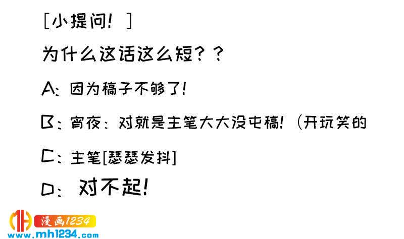 第116话 幕后黑手浮现60