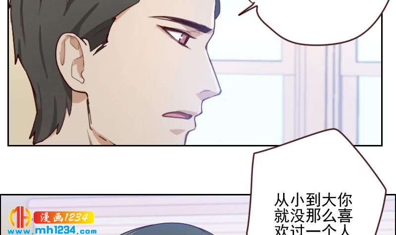 第62话 我只喜欢过他一个人26