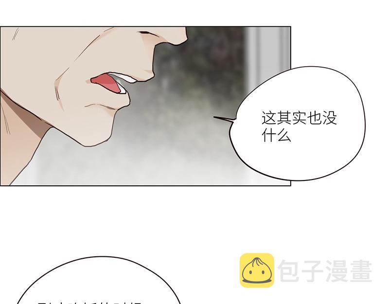 第127话 坦白39