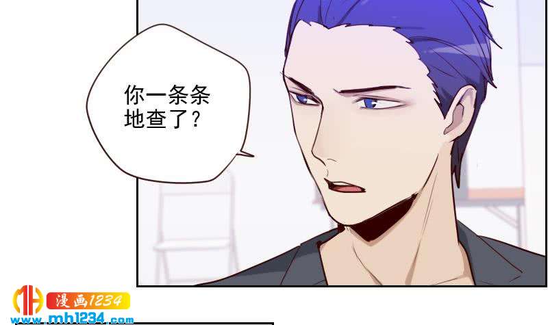 第39话 初露锋芒的嘉牧32