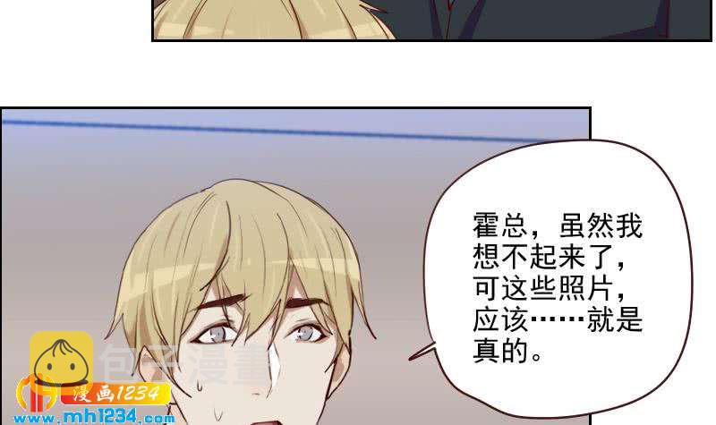 第48话 太像他了17