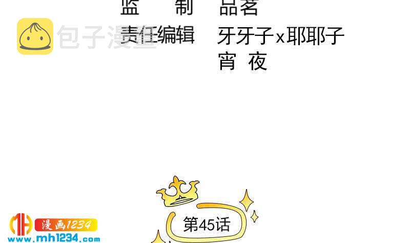 第45话 戏精霍总上线4