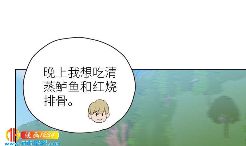 第146话 贤惠的敖总43