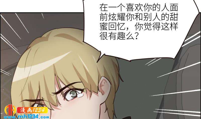 第111话 你喜欢的人是…？31