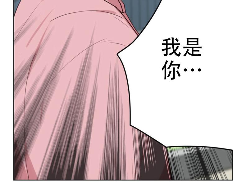 第6话 你是谁？61