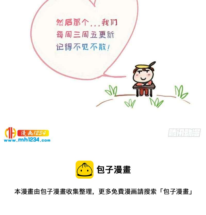 第105话 死敌的阴谋？86