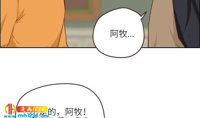 第121话 你能原谅我么？45