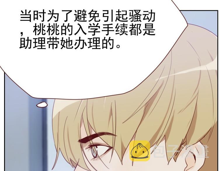 第4话 物似人非58