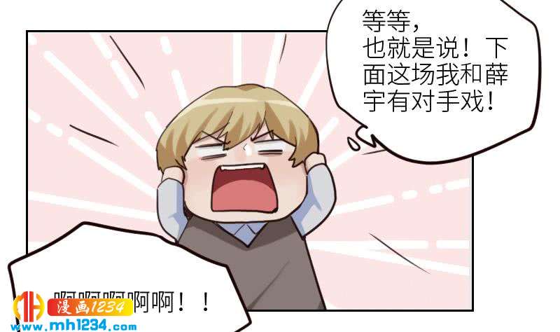 第103话 他的目光10