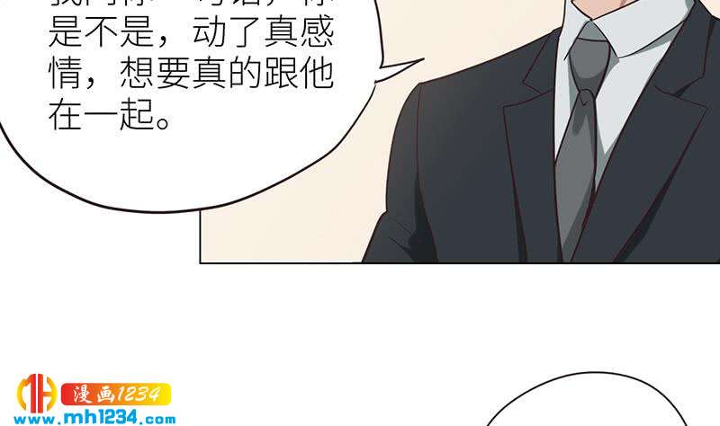 第136话 公婆召见94
