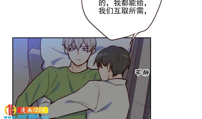 第38话 让我包养你一辈子25