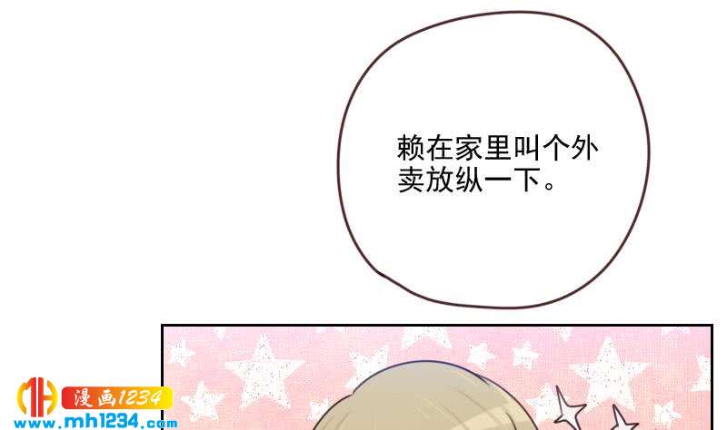第66话 应酬31