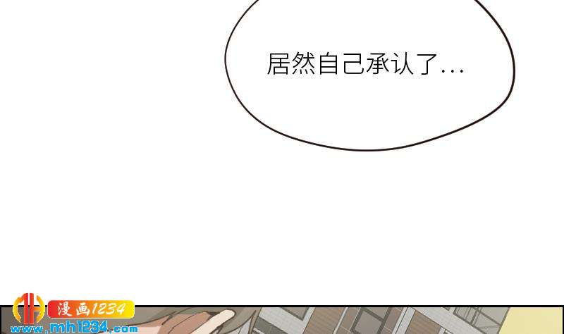 第104话 你这个小三27