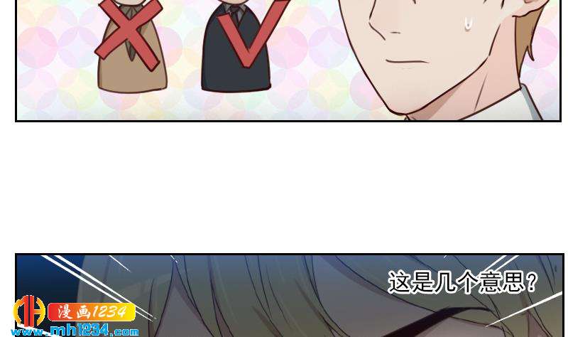 第67话 酒局28