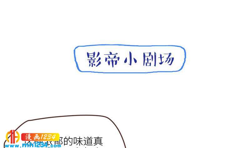 第71话 你可以多依赖我一点74