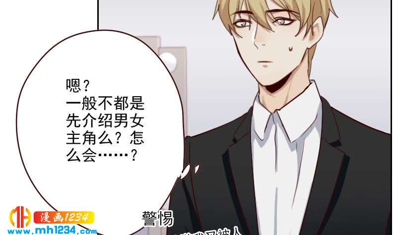 第56话 去上综艺吧13