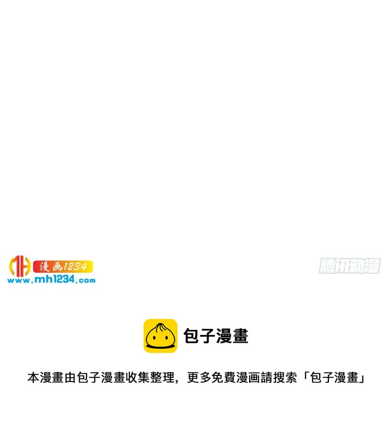 第107话 霍逸害羞了？74