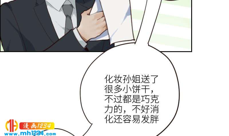 第85话 这俩什么关系啊40