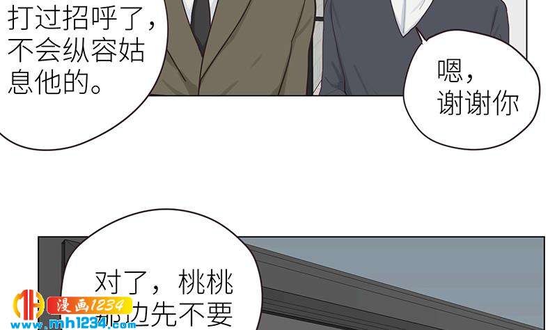 第135话 判决9