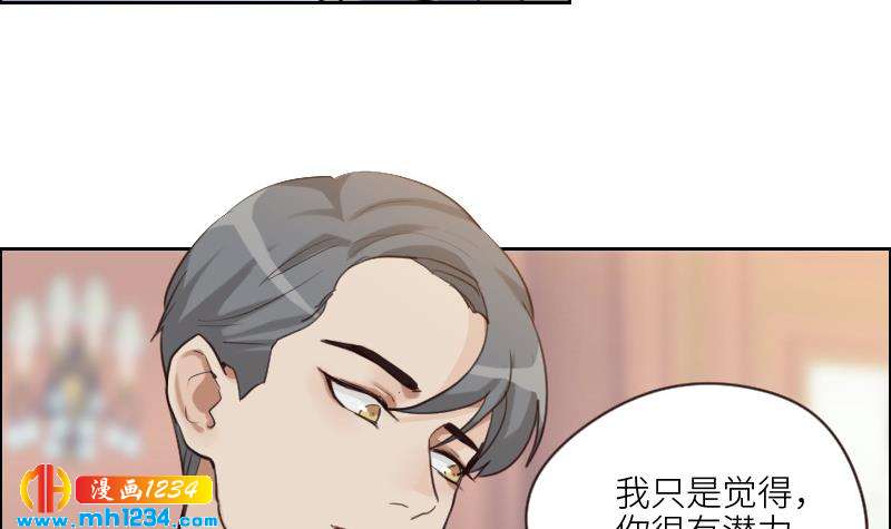 第79话 我不是他29