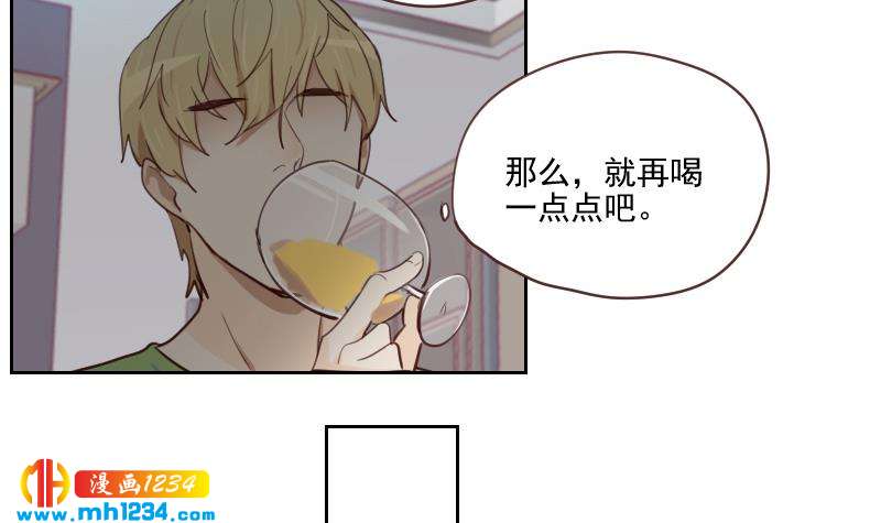 第37话 别以为你能轻易离开我17