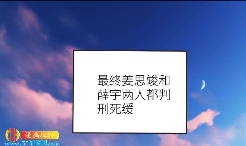 第146话 贤惠的敖总47