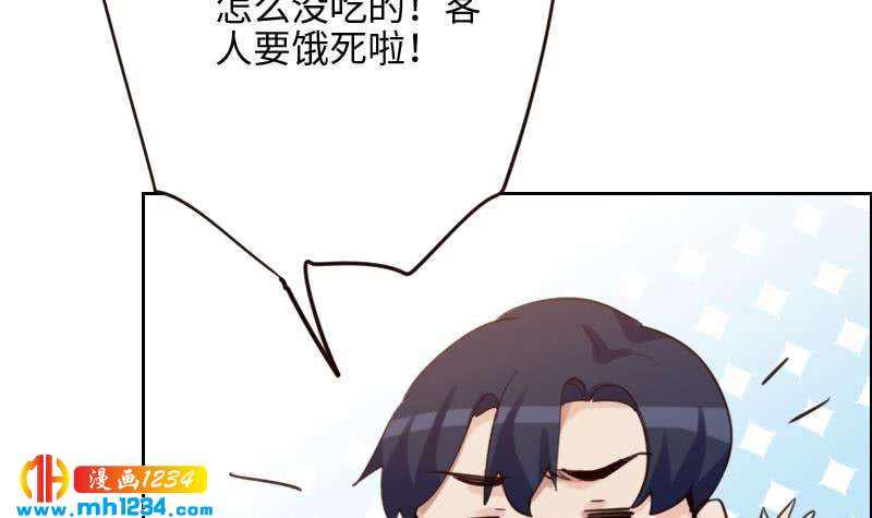 第101话 桃桃的决心35