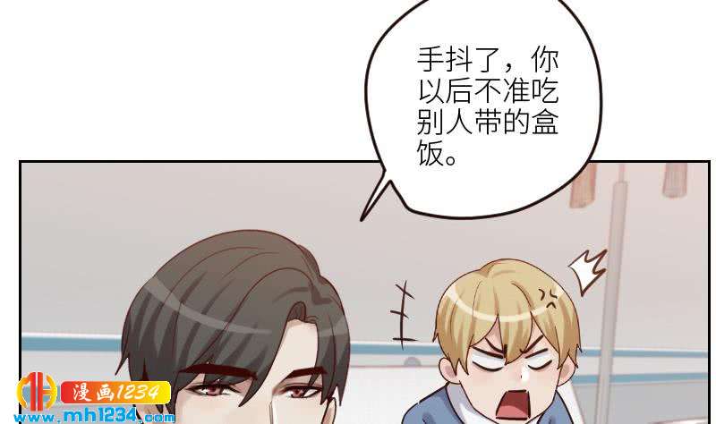 第98话 醋味满满42