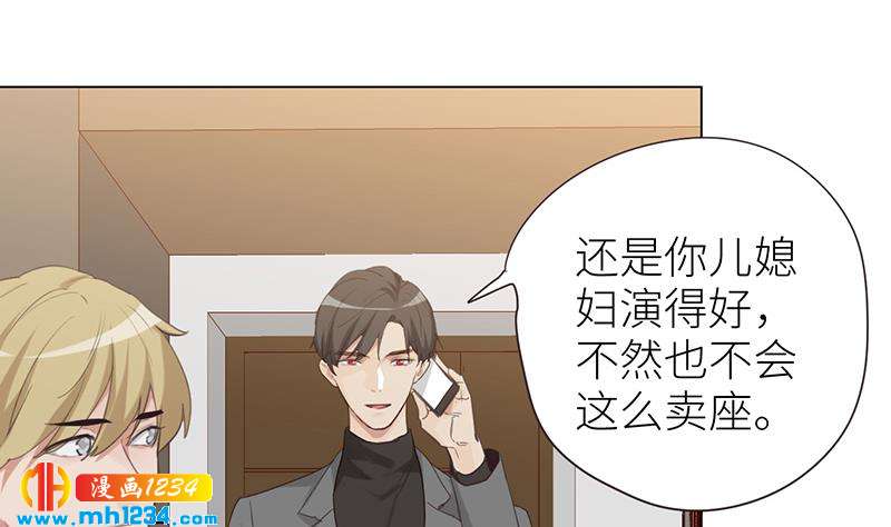 第147话 影帝候选人19