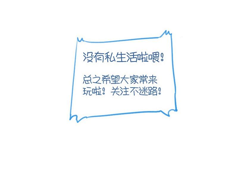 第137话 就别想娶他！76