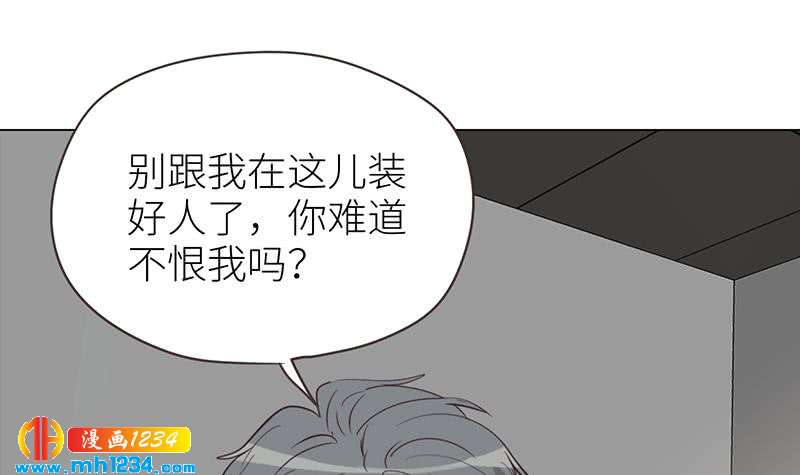 第146话 贤惠的敖总11
