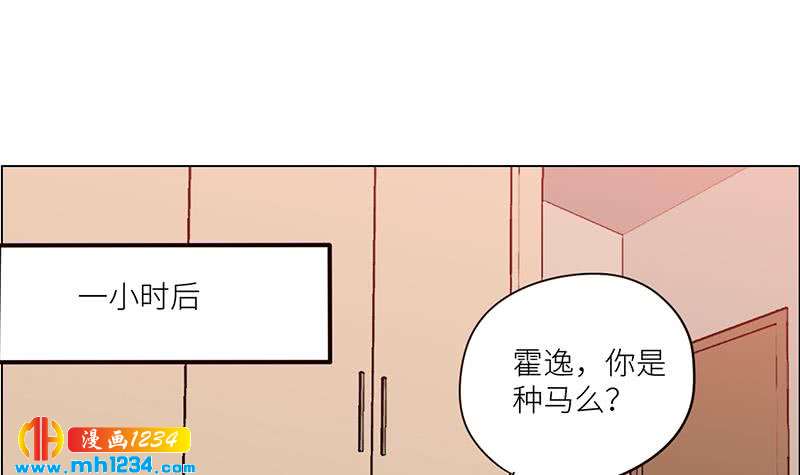 第132话 我要在上面26
