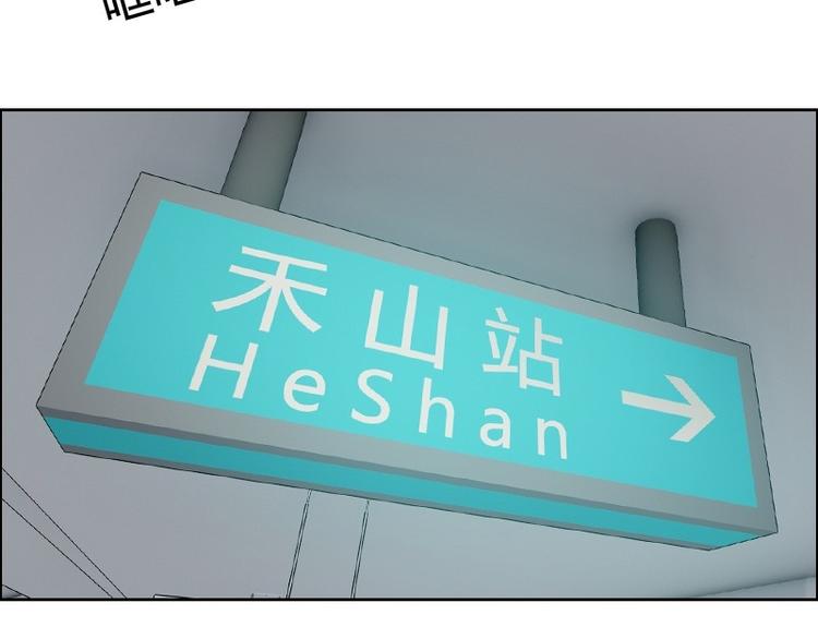 第4话 物似人非45