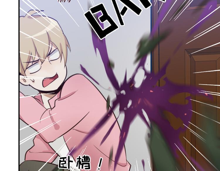 第12话 你竟然是这样的变态？7