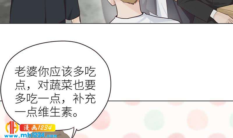 第149话 出大事了22