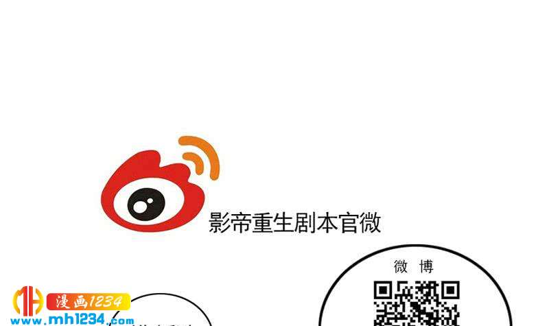 第85话 这俩什么关系啊61
