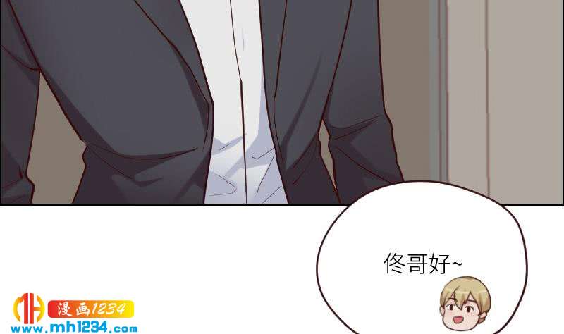 第75话 嘉创一哥37