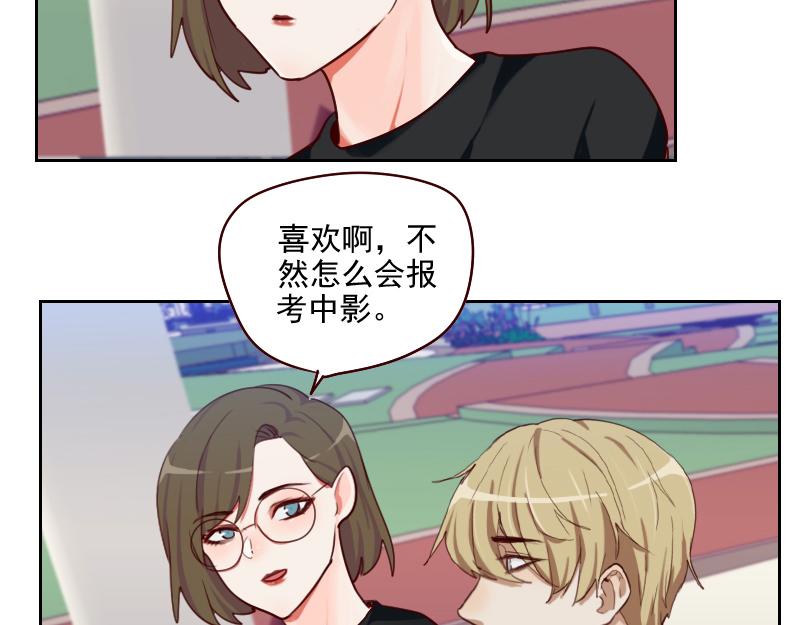 第50话 和桃桃聊天33