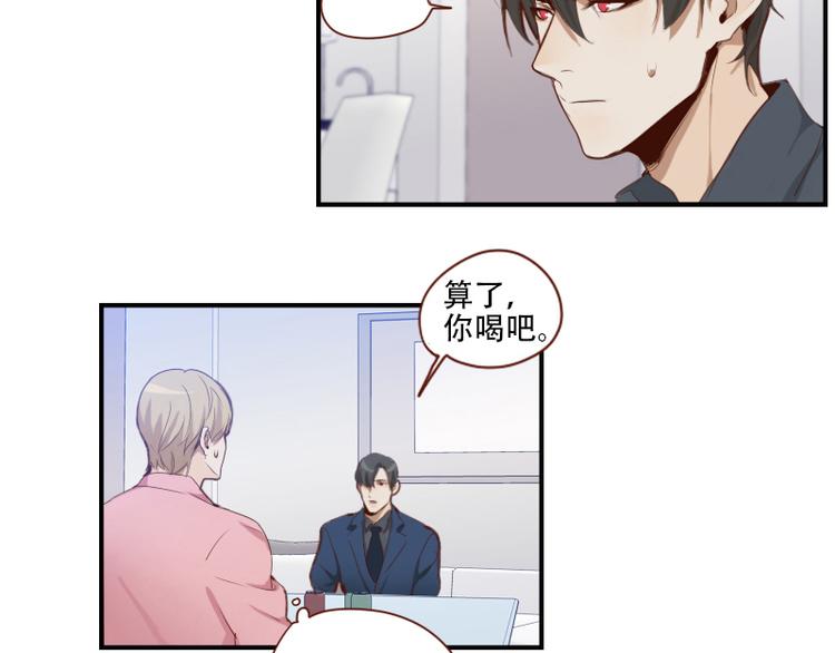 第24话 独特的口味7