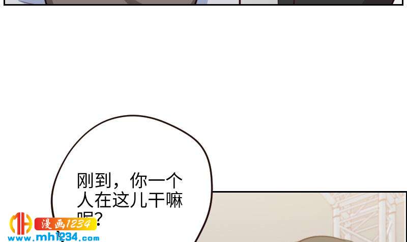 第102话 又见薛宇？67