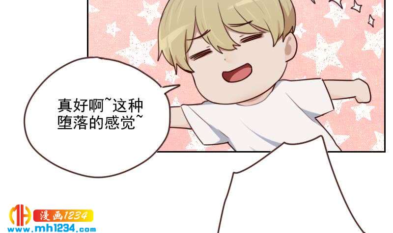 第66话 应酬32