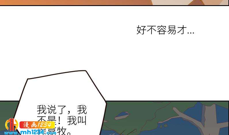 第110话 我不是袁牧！24
