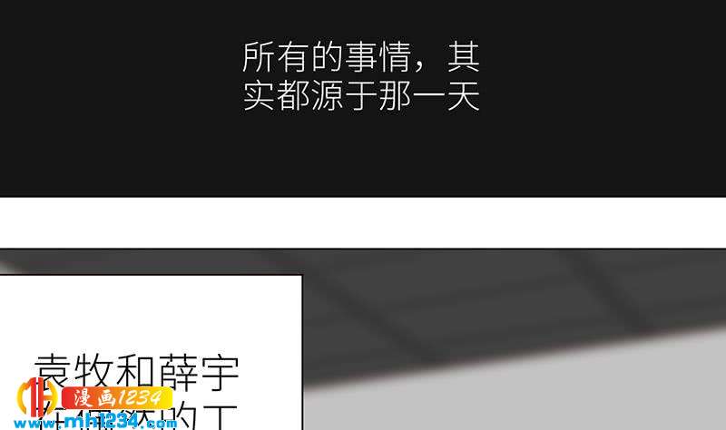 第143话 不能放过他们！117