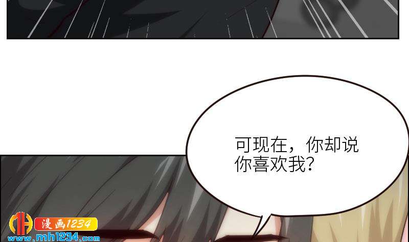 第111话 你喜欢的人是…？60
