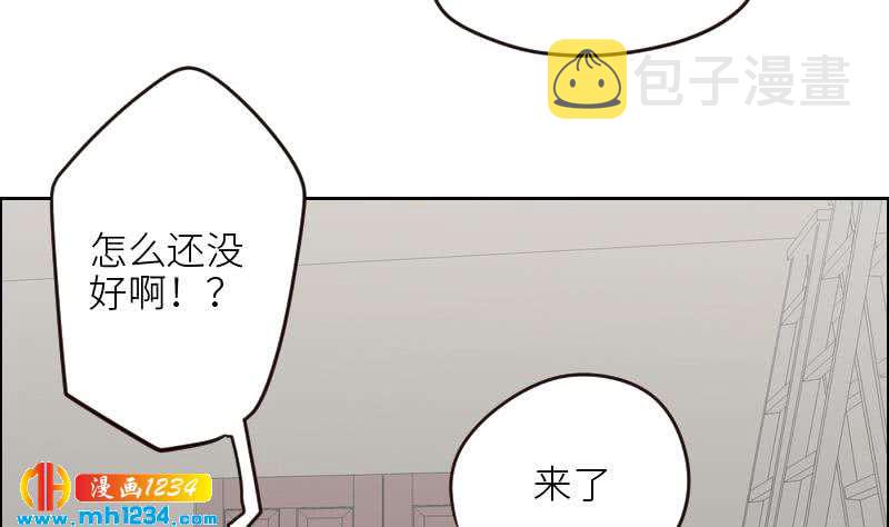 第105话 死敌的阴谋？58