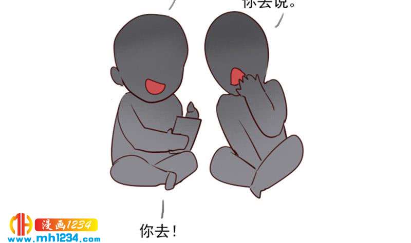 第40话 上热搜了？45