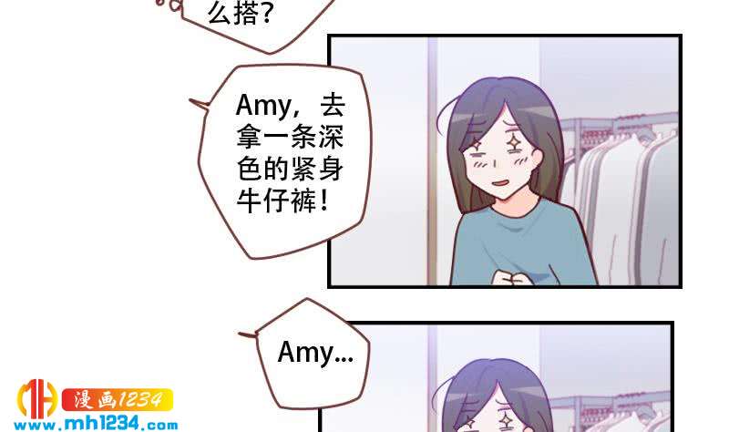 第33话 你本来就天生丽质21
